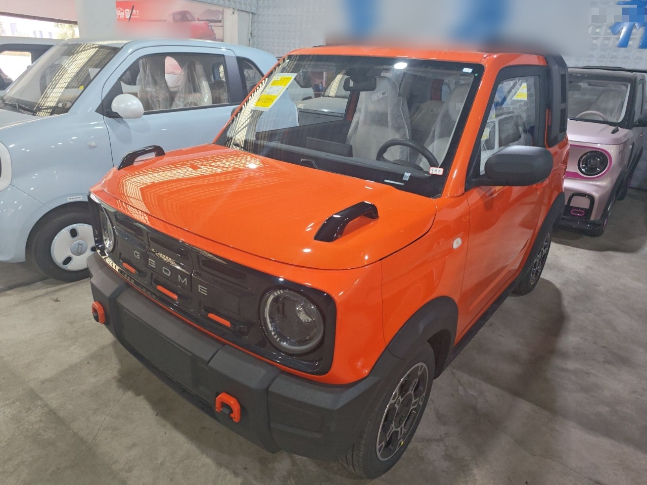 تحت مقدمة السيارة