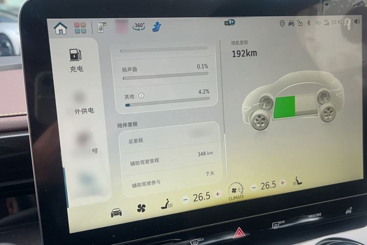 Used smart #3 2023 Pulse Four-Wheel Drive Edition
