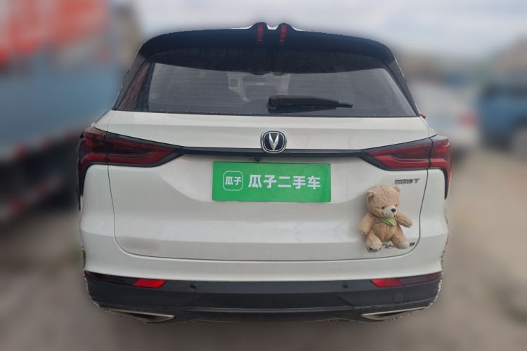 Used CHANGAN CS75 PLUS 2021 1.5T Automatic Prestige Model Rear