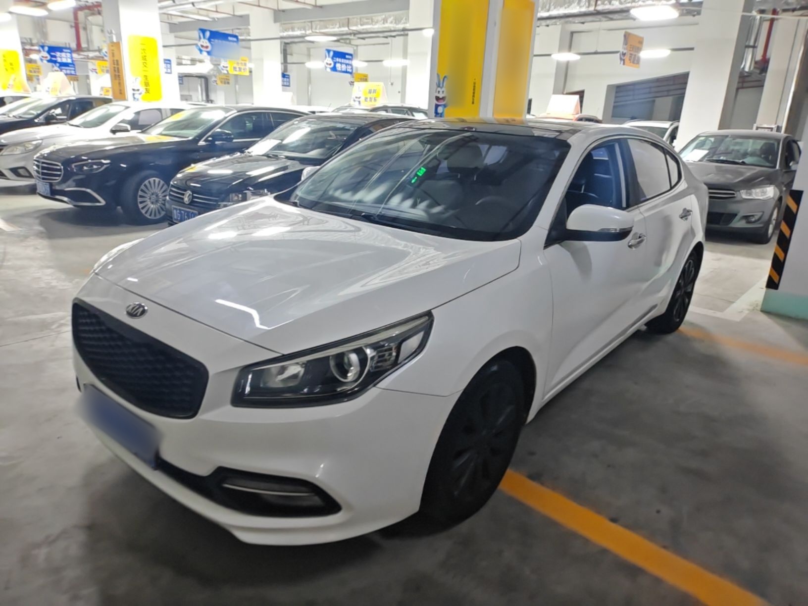 Under Front Bumper