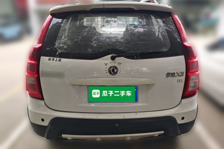 Used FORTHING Joyear X3 2014 1.5L Luxury Model Rear