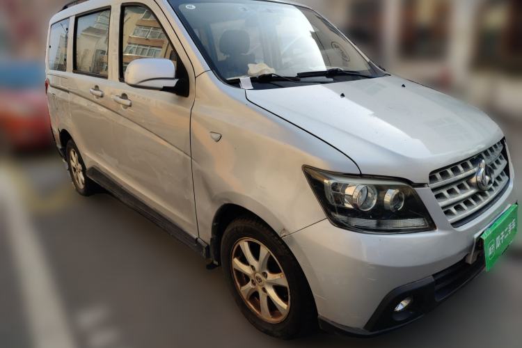 Used CHANGAN KAICHENG Ounuo S 2014 1.5L Base Version Front Right 45 Deg
