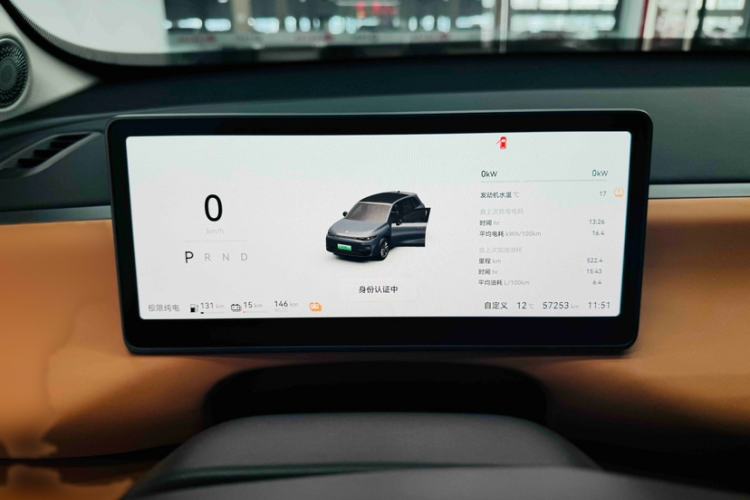 Used Leapmotor C10 2024 210 Smart Edition
