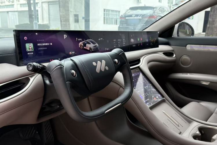 Used IM L6 2025 Ultra Model