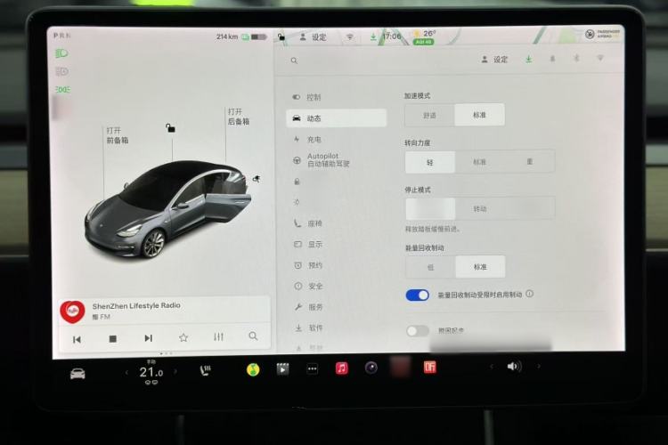 Used Tesla Model 3 (Import) 2019 Long-Range All-Wheel-Drive Version