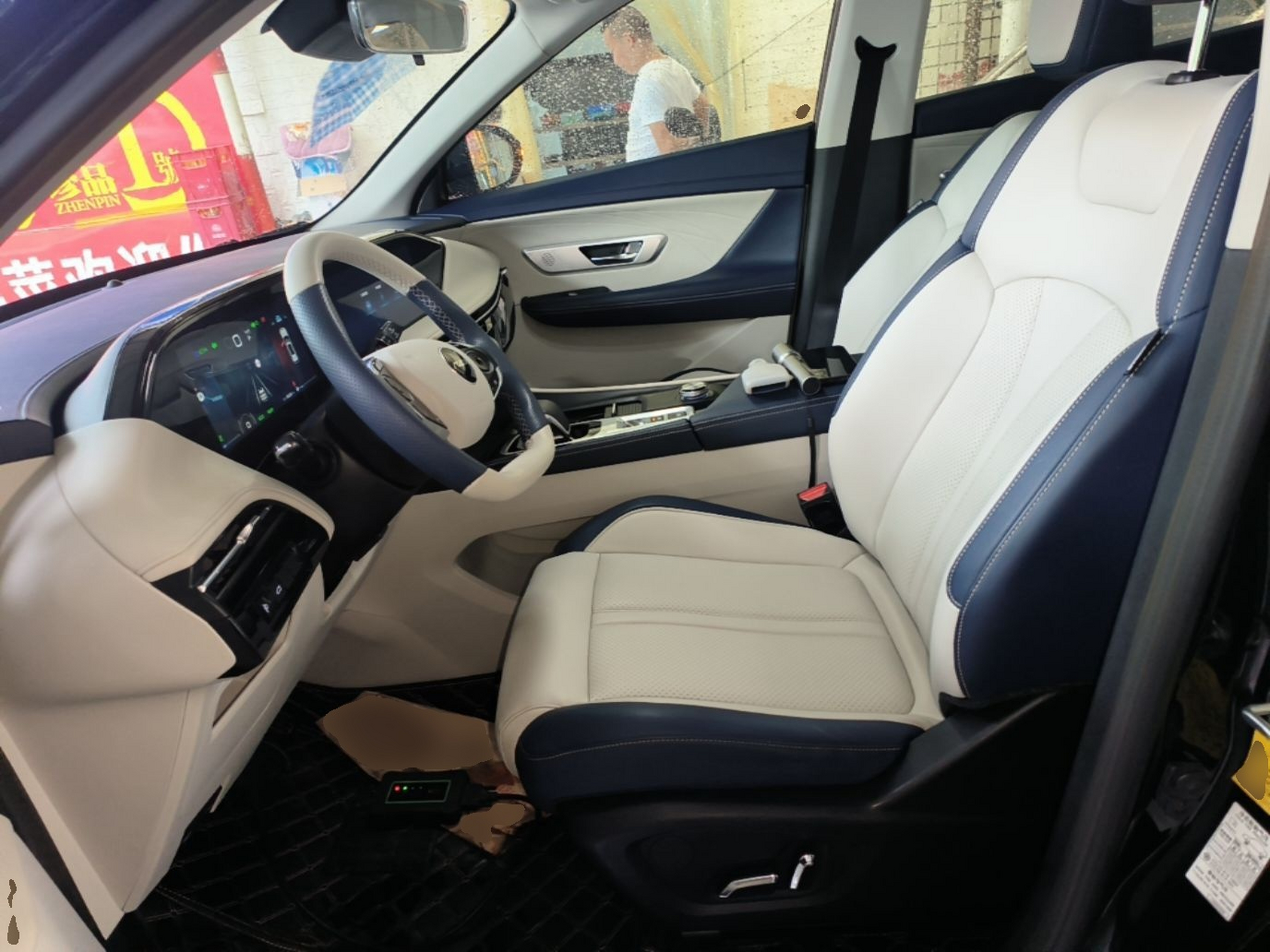 Front Interior