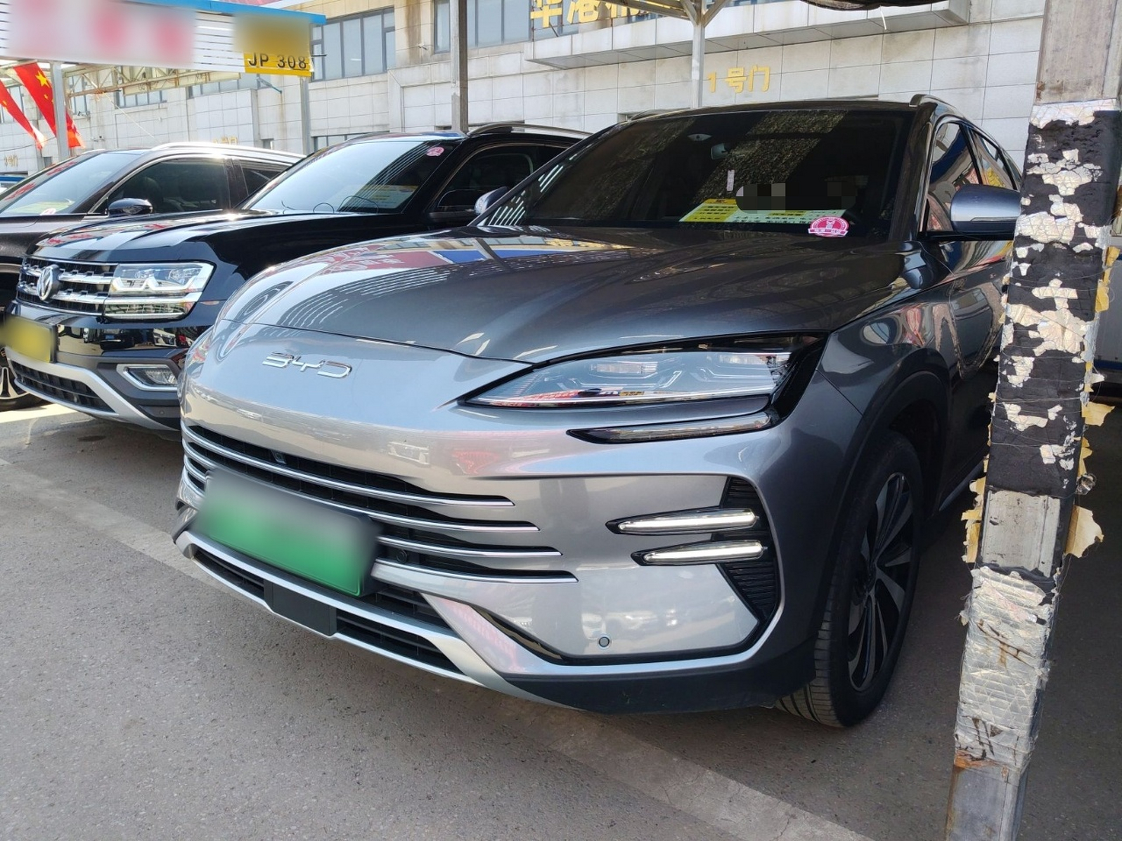 Parte inferior delantera