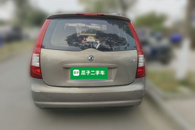 Used FORTHING Joyear 2011 1.5L Manual Luxury Edition
