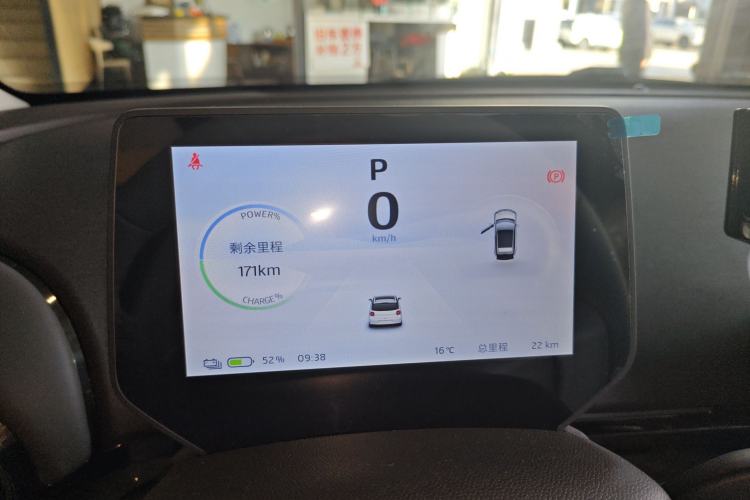 Used JAC Yiwei 3 2024 Beloved Edition 330km Air+