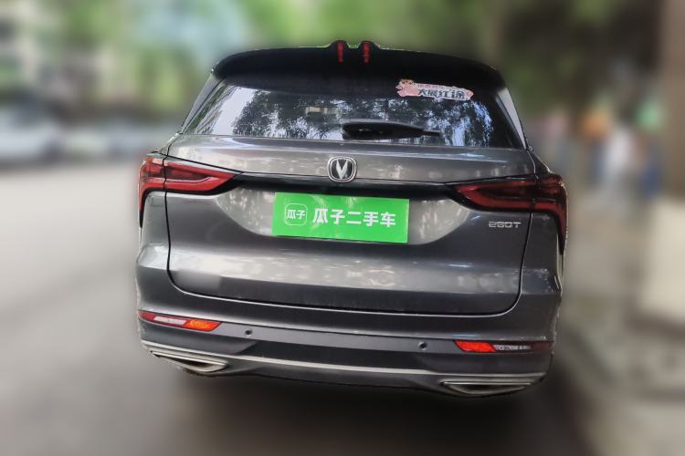 Used CHANGAN CS75 PLUS 2022 1.5T Automatic Luxury Model Rear