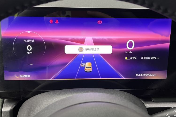 Used Baojun Spark 2023 Flagship Edition