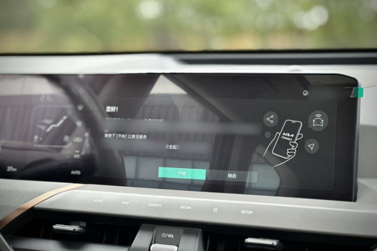 Used Kia EV5 2025 530 Air