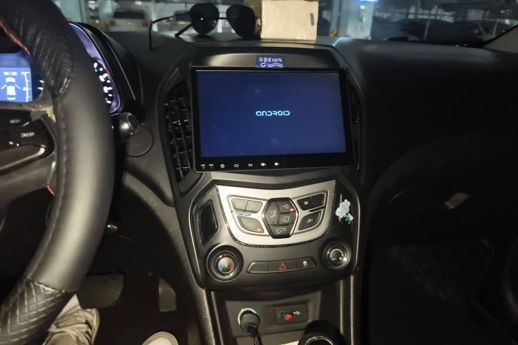 Used Chery Arrizo 5 2016 1.5L CVT Trendsetting Edition
