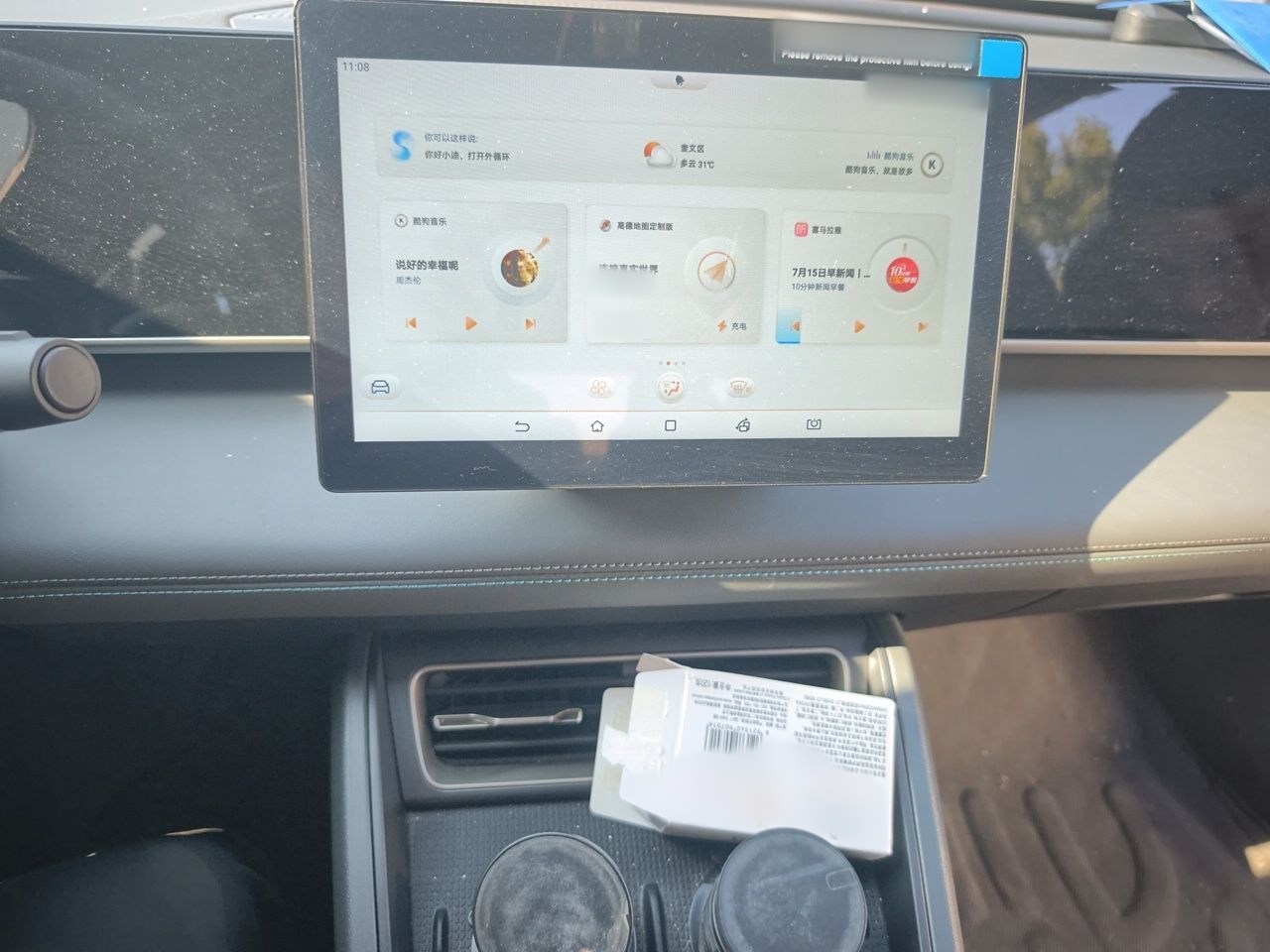 BYD Qin L 2024 DM-i 80KM Leading Model — снимка 12