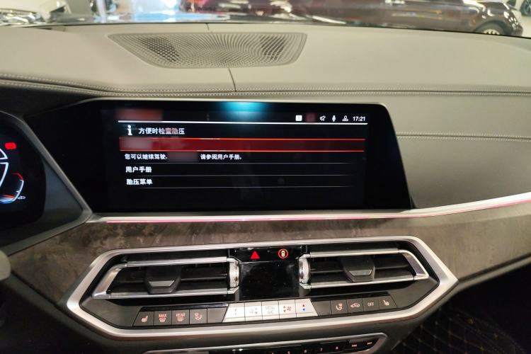 Used BMW X5 2022 Restyled xDrive 30Li Luxury Version M Sport Package
