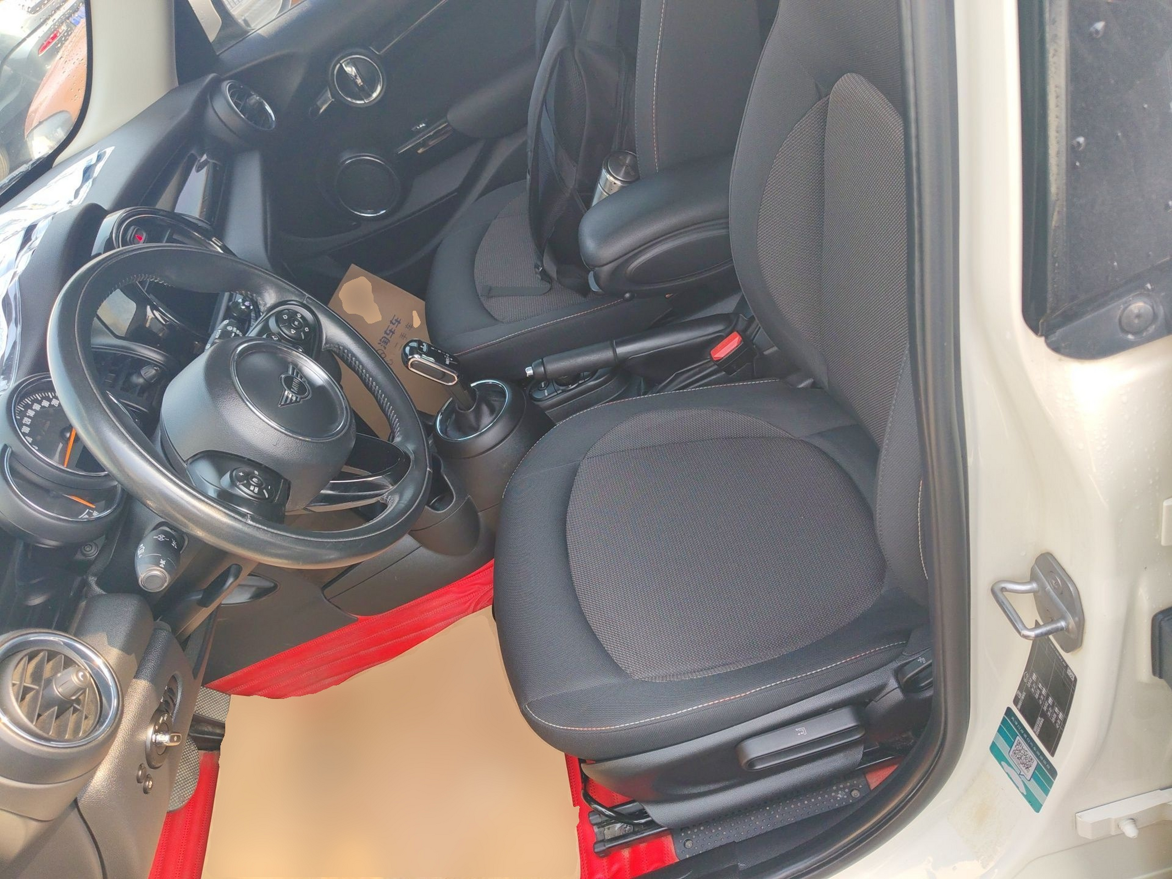 Front Interior