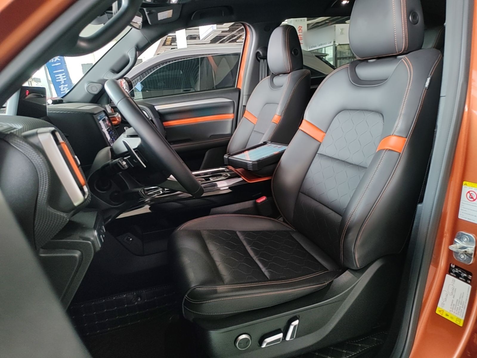 Front Interior
