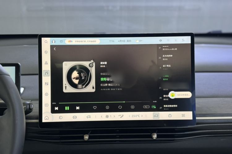 Used Baojun Cloud 2023 460 Max Lingxi Version Interior 9