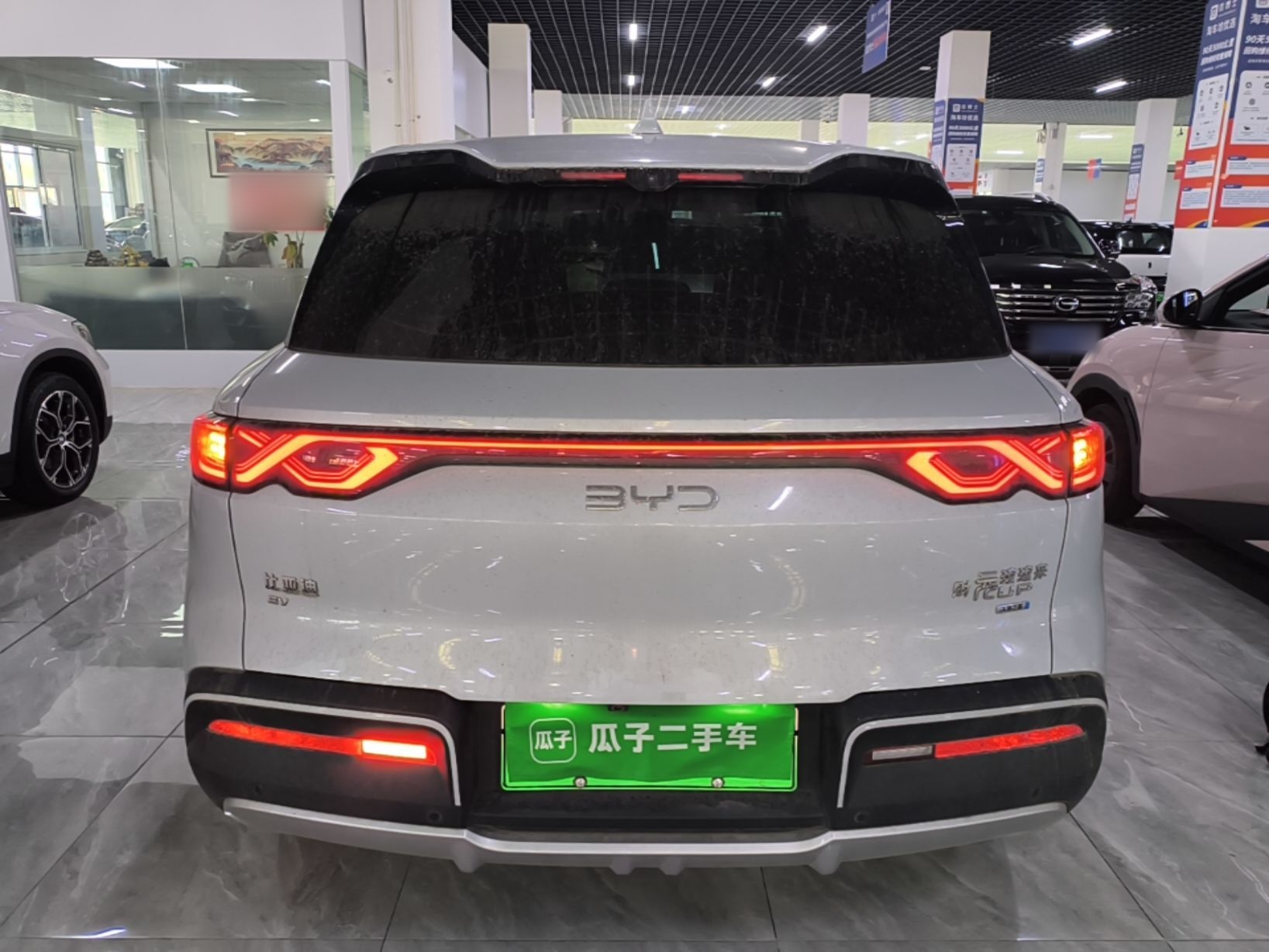 BYD Yuan UP 2025 Intelligent Driving Version 401 KM Dynamic Edition — снимка 5