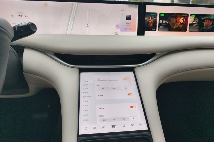 Used IM LS6 2023 Max Long-Range Version
