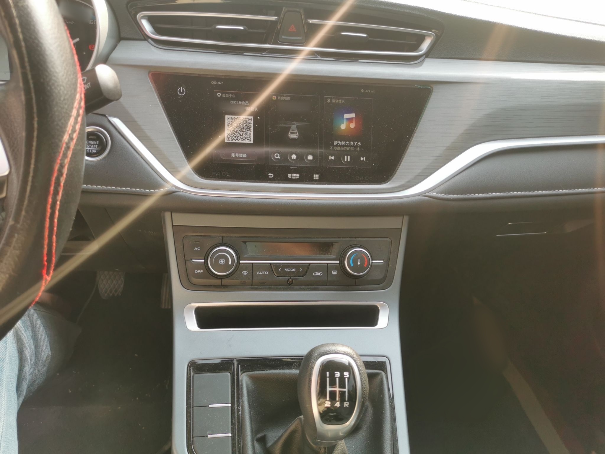 Geely Auto Emgrand 2021 UP 1.5L Manual Luxury Model — снимка 10