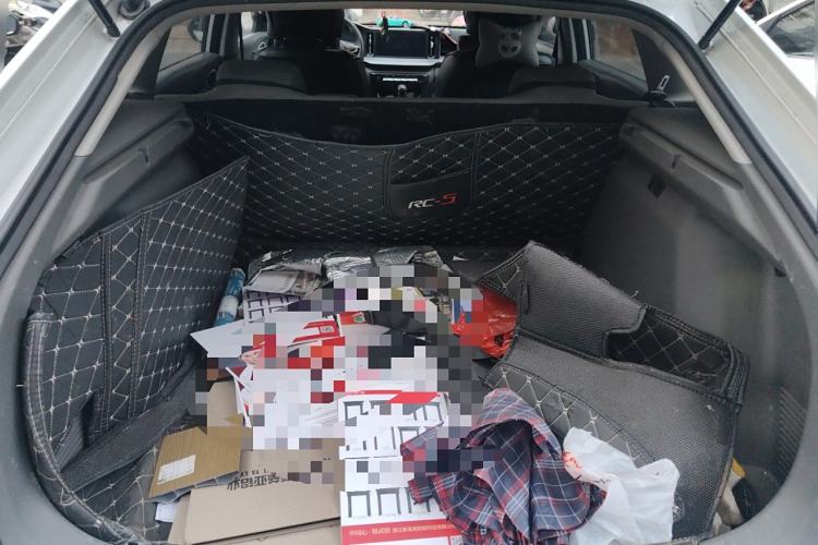 Used Baojun RC-5 2020 1.5L Manual Zhiyao Elite Edition