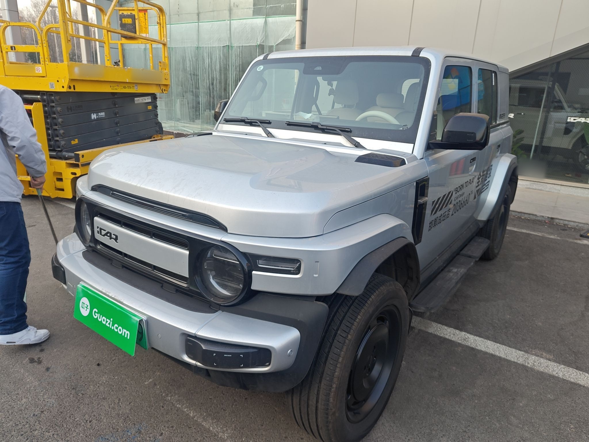 تحت مقدمة السيارة