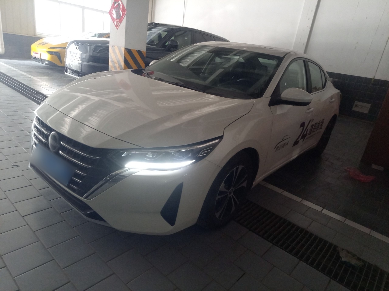 Под передней частью автомобиля