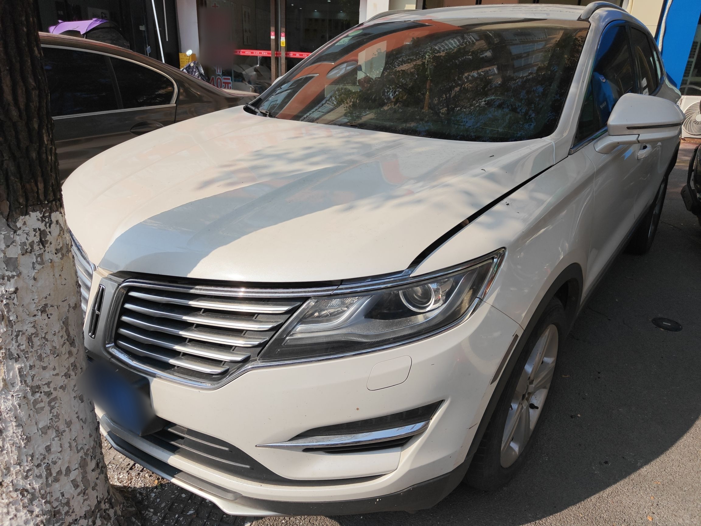 تحت مقدمة السيارة