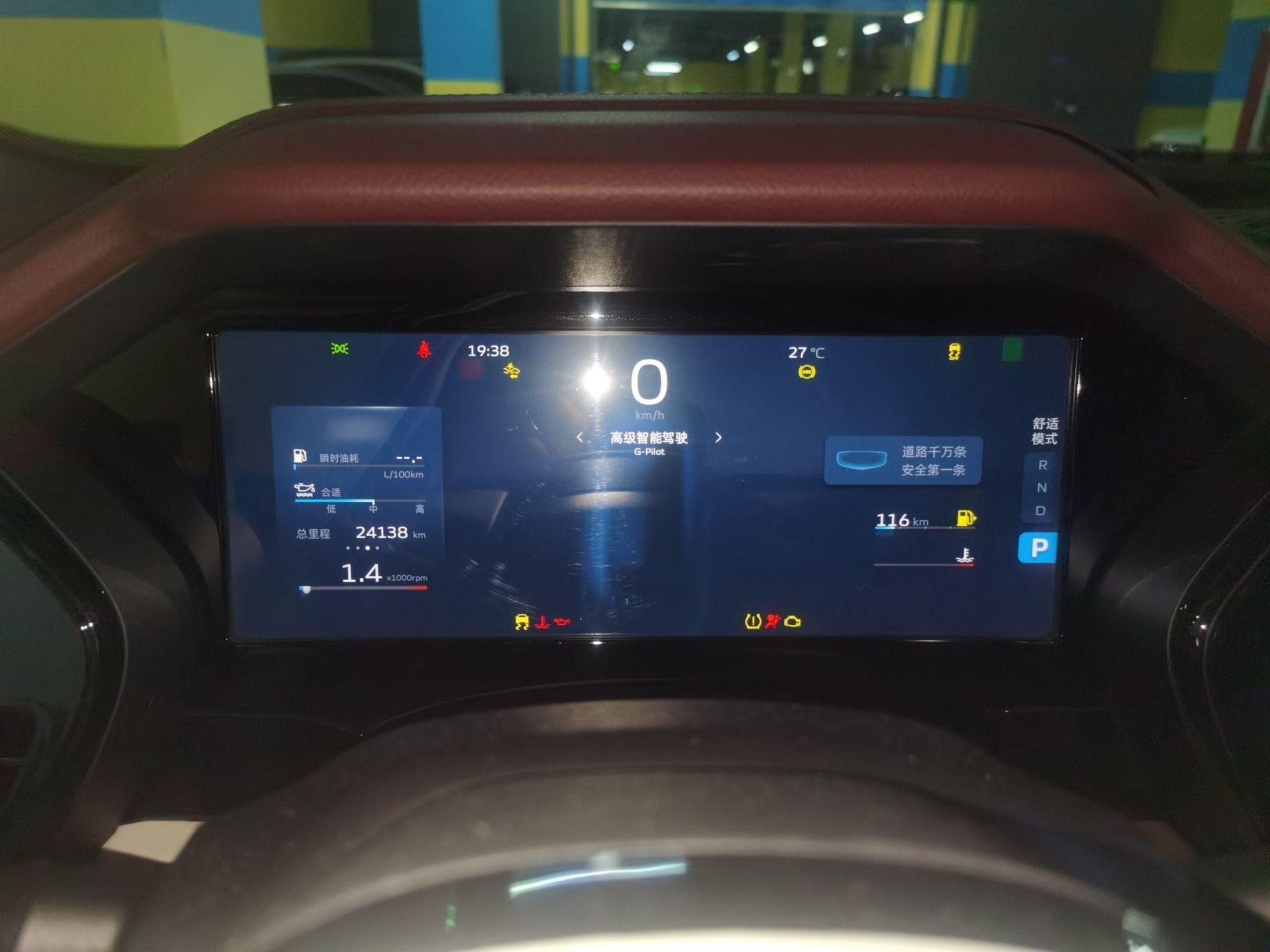 Geely Auto Monjaro L 2021 2.0TD DCT EVO Two-Wheel Drive Prestige Version — снимка 10