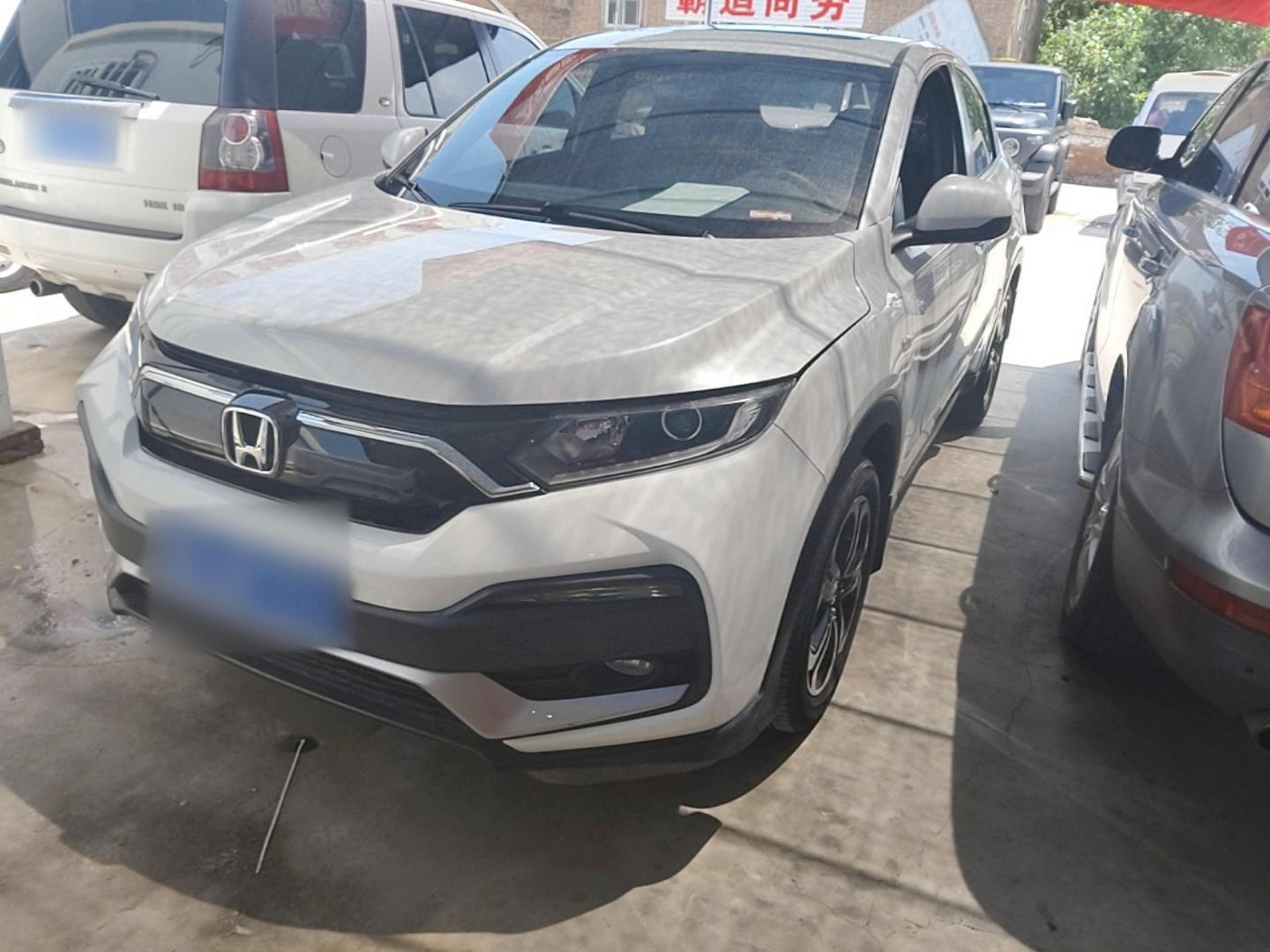 Under Front Bumper