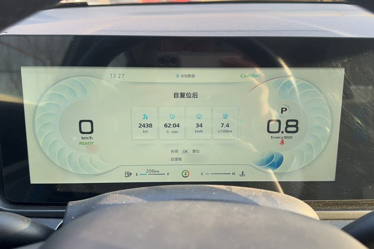 Used Roewe Longmao 2022 1.5L Dynamic Cat Edition
