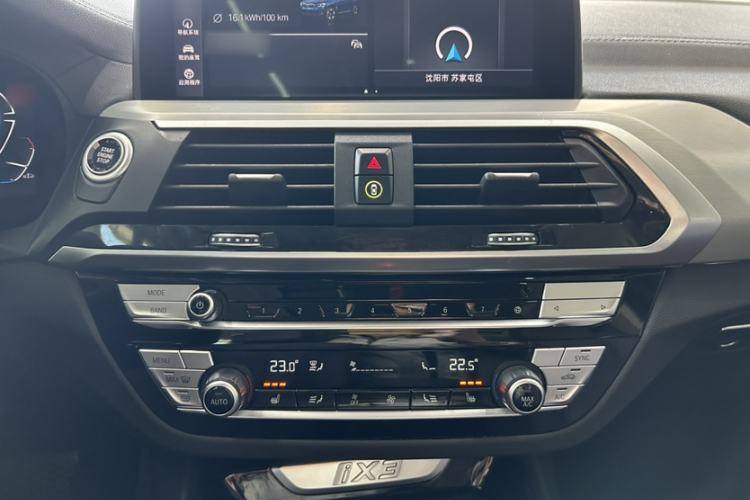 Used BMW iX3 2021 Leading Model
