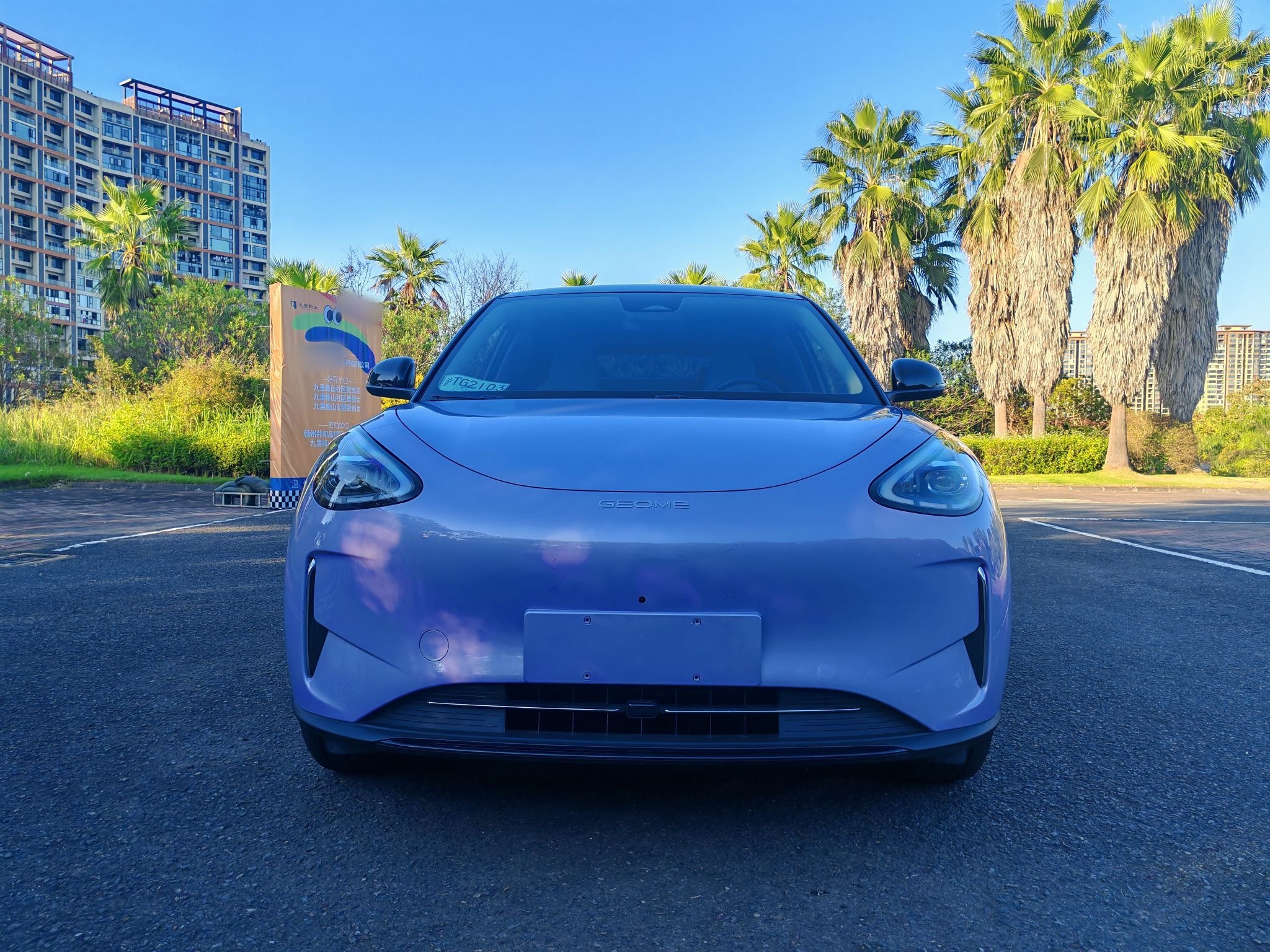 Geely Galaxy Geome 2026 Model 410km Exploration Edition — снимка 12