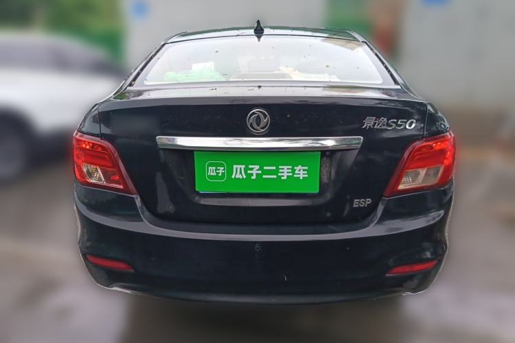 Used FORTHING Joyear S50 2016 1.5L Manual Luxury Edition

