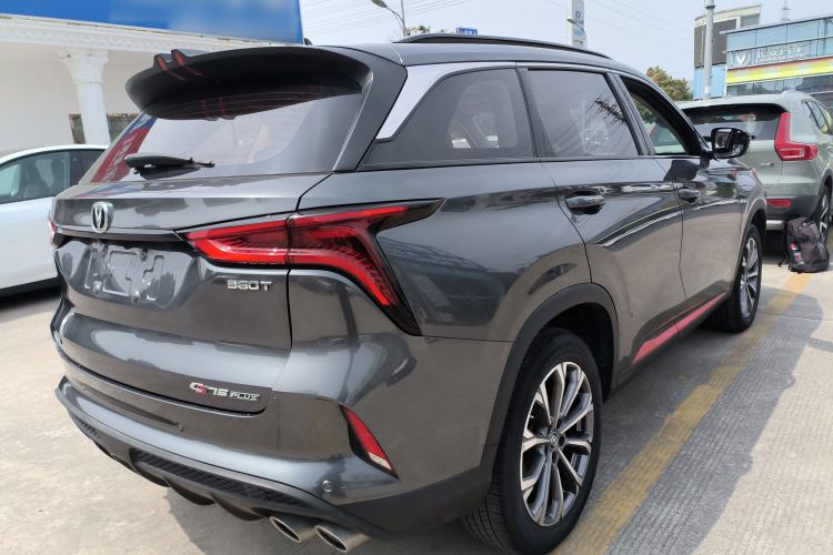 Used CHANGAN CS75 PLUS 2020 2.0T Automatic Pilot Version
