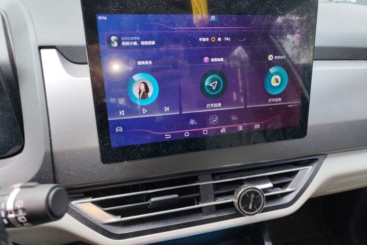 Used BYD Yuan Pro 2021 401 km Luxury Version Audio And AC Panel