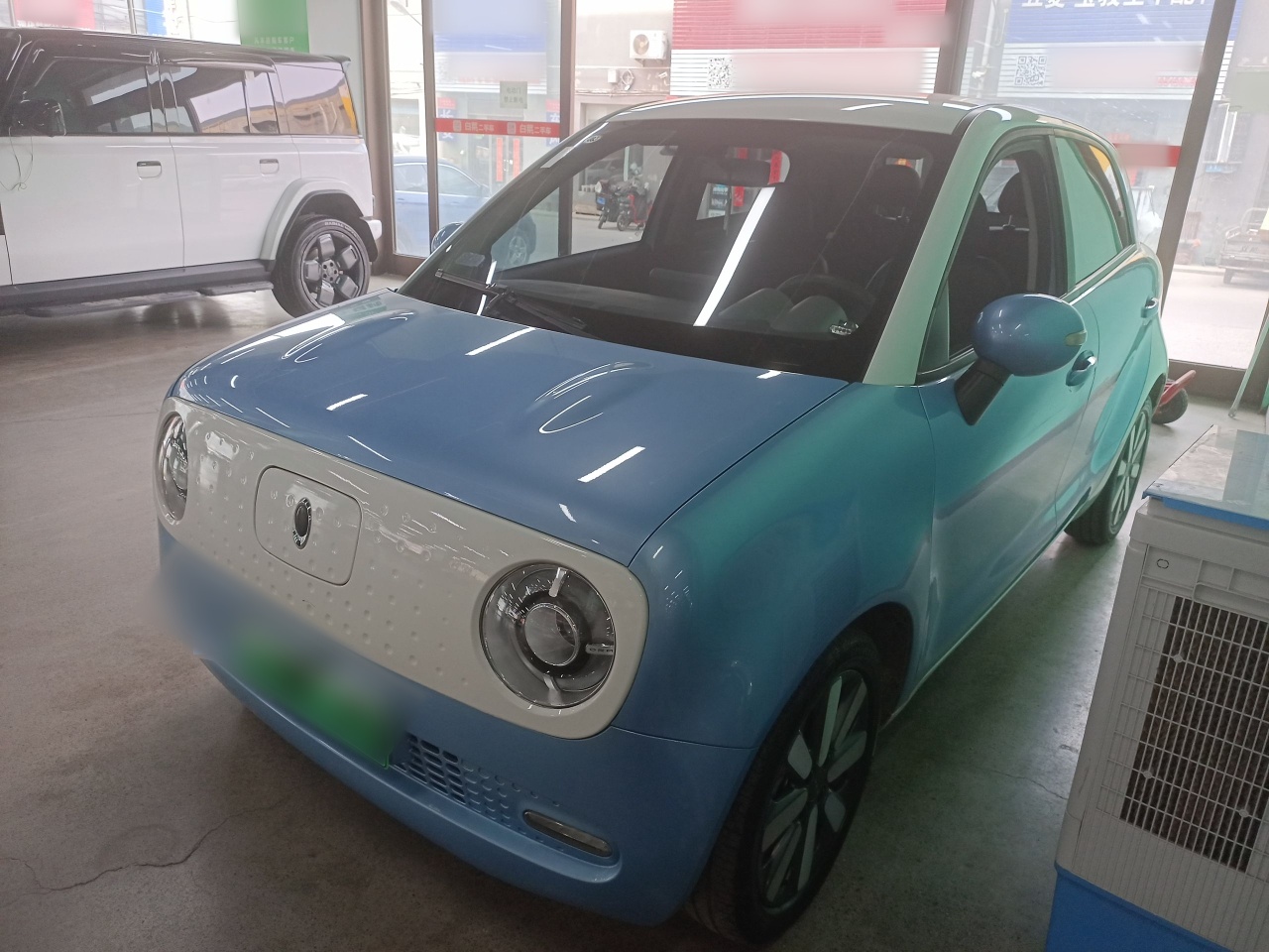 Parte inferior delantera