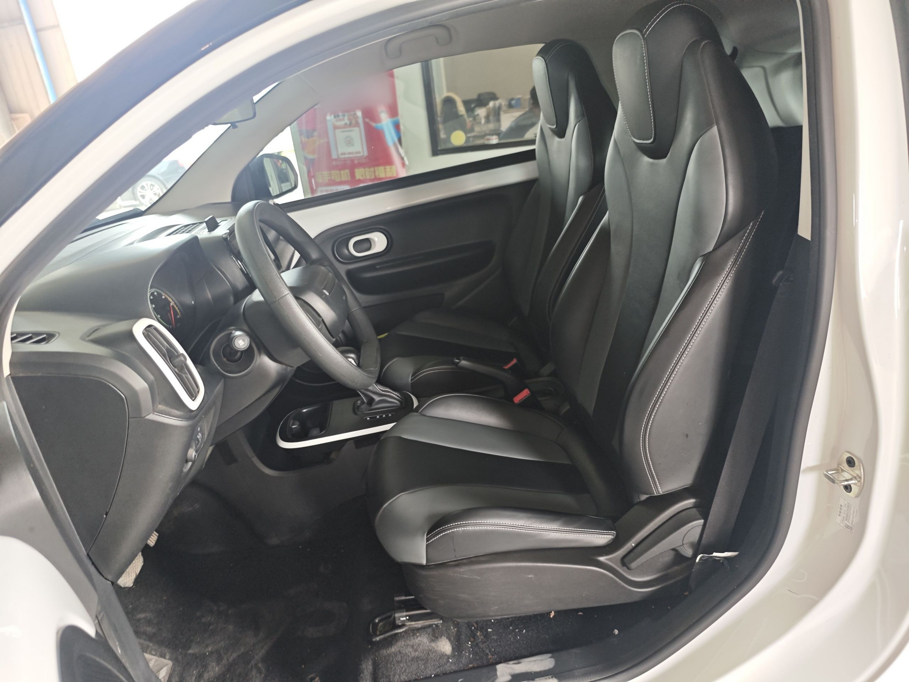 Interior delantero