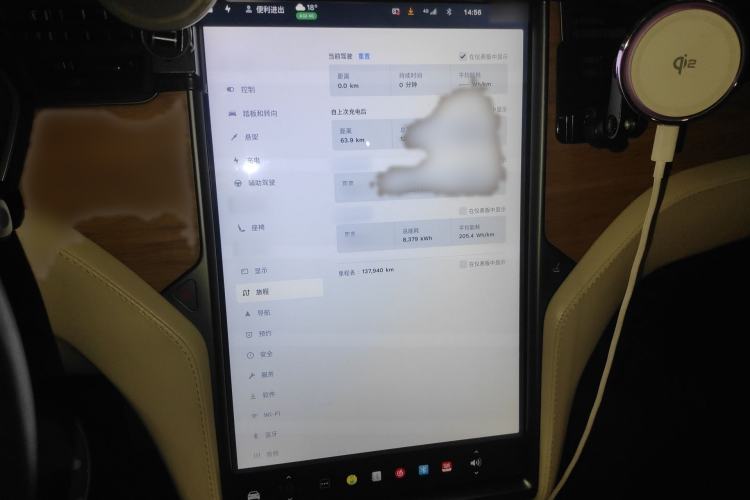 Used Tesla Model X 2019 Long-Range Version Audio And AC Panel