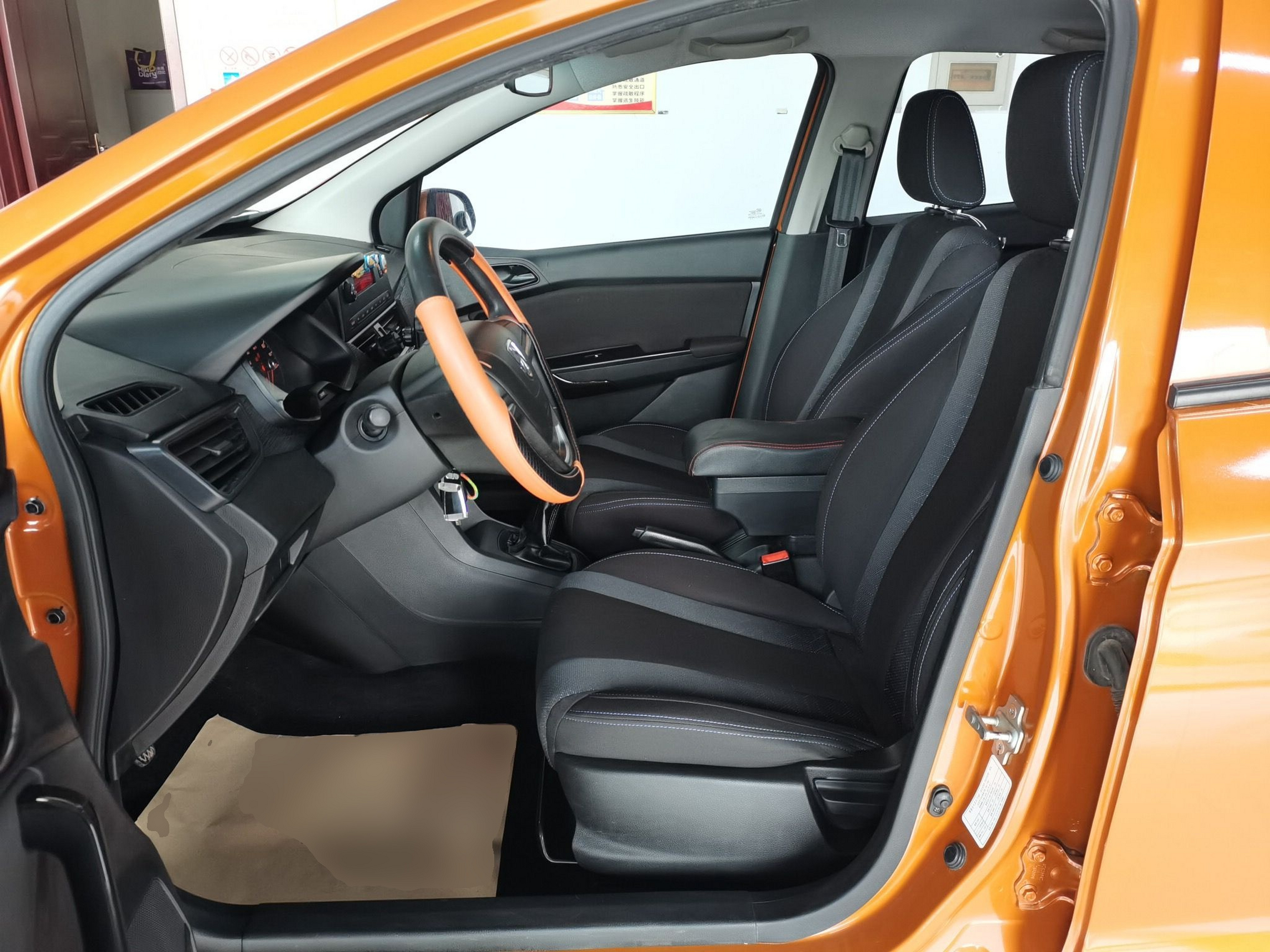 Front Interior