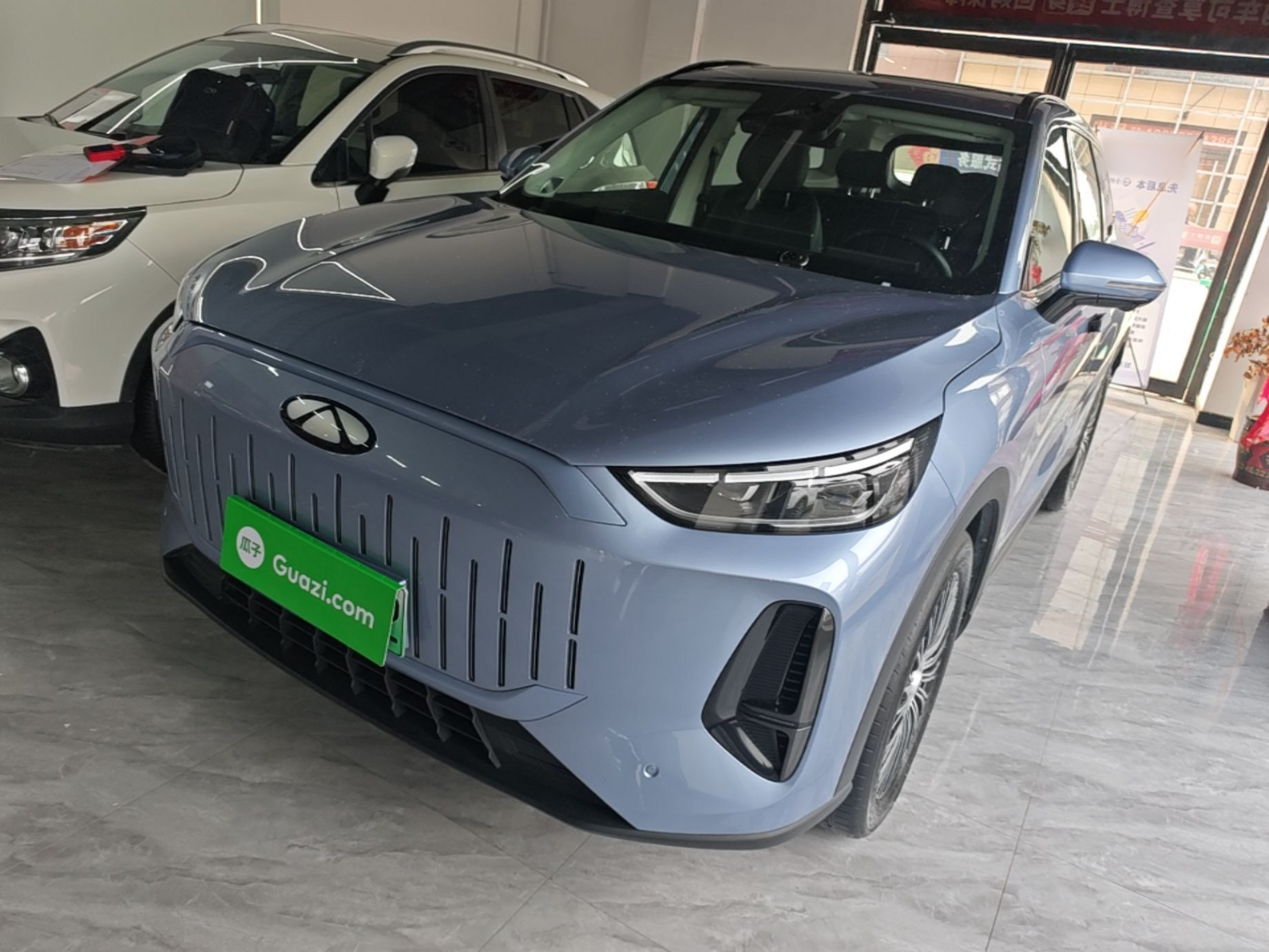 Under Front Bumper