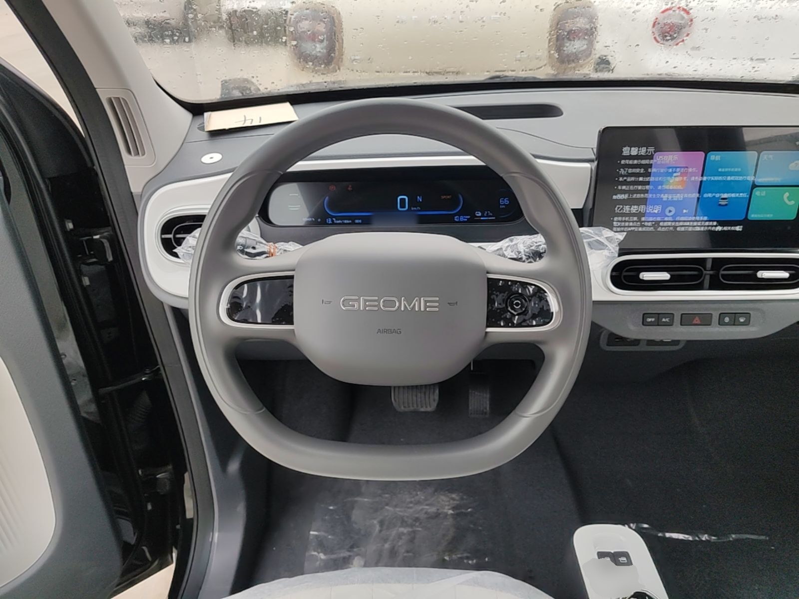 Geely Galaxy Panda 2025 210km Panda Kart — снимка 13