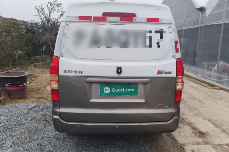 Used Jinbei New Hiace X30L 2016 1.5L Wealth Edition Van DLCG14 Rear