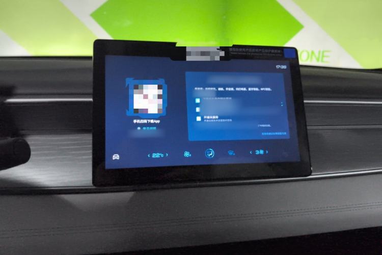 Used BYD Seal 05 DM-i 2025 DM-i Smart Drive 55KM Luxury Model Audio And AC Panel