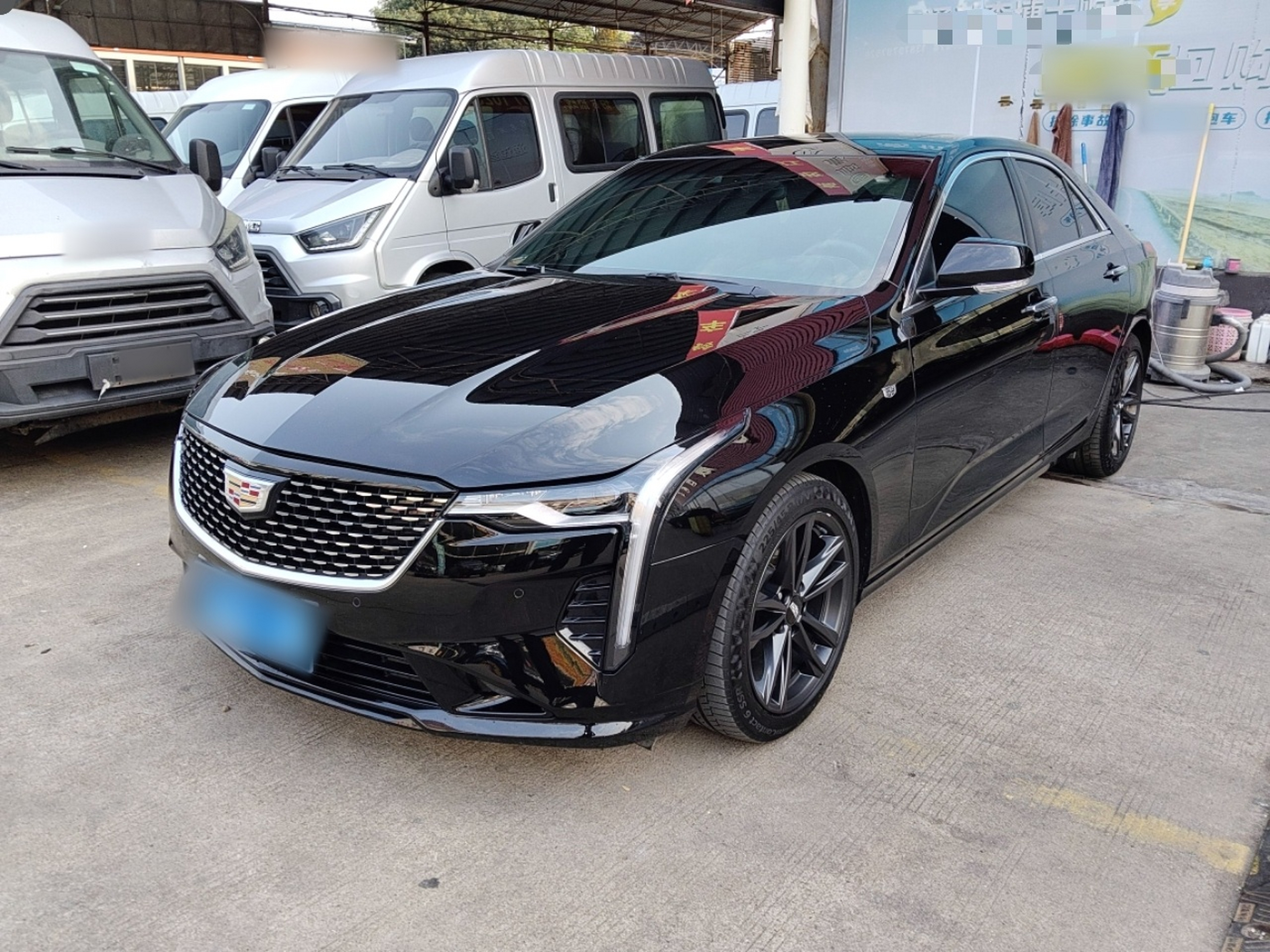 Under Front Bumper