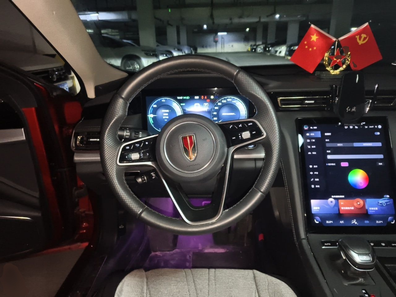 Hongqi H5 2023 1.5T HEV Smart Connect Flagship Edition - Chinese Trim Chang — снимка 10