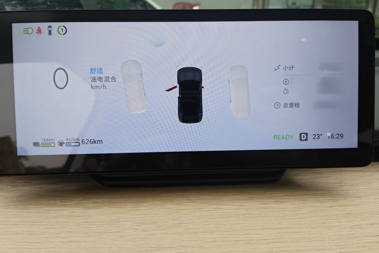 Used EXEED Star Era ET 2024 Range-Extended 200 Pro