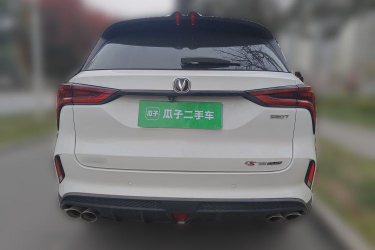 Used Changan CS75 PLUS 2021 2.0T Automatic Flagship Edition