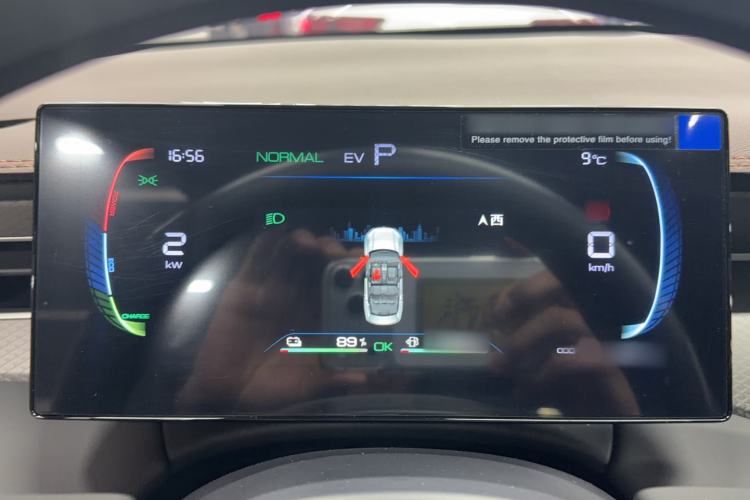 Used BYD Qin PLUS 2025 DM-i Smart Drive 55KM Leading Model
